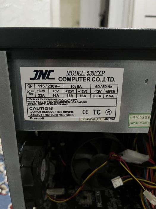 Комп за 30 тыс торг есть