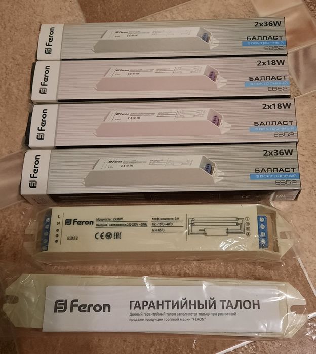 Лампы освещения 500 Ватт.,Цоколь Е-40.