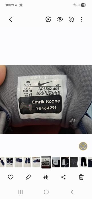 Nike-Ориг. Маратонки