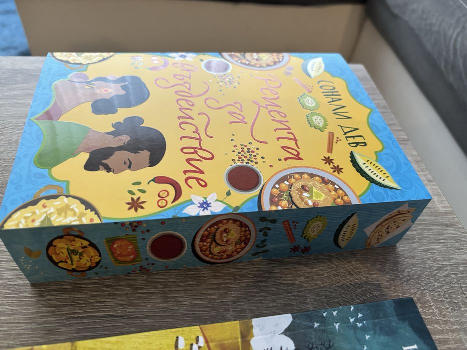 Продавам книгите от снимката