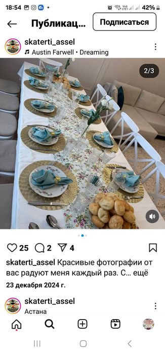 Скатерти раннеры  салфетки