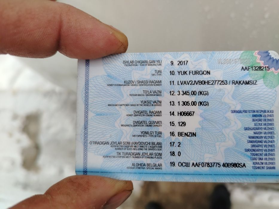 Грузовой Ford Land