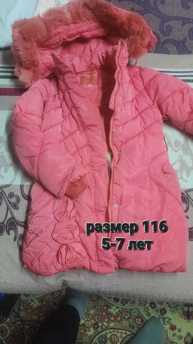 Детские комбинезоны