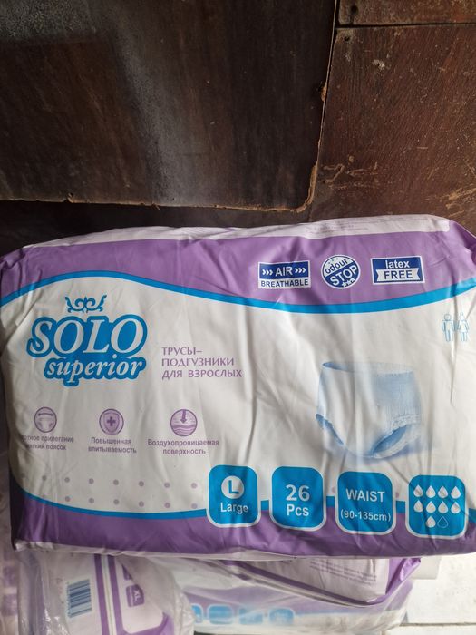 Памперс для взрослых