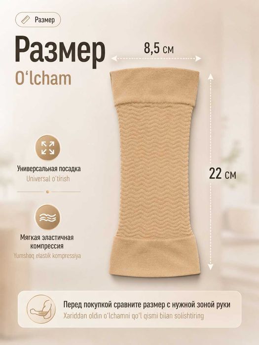 Компрессионные рукава для рук, для спорта, и поддержки мышц, 2 шт