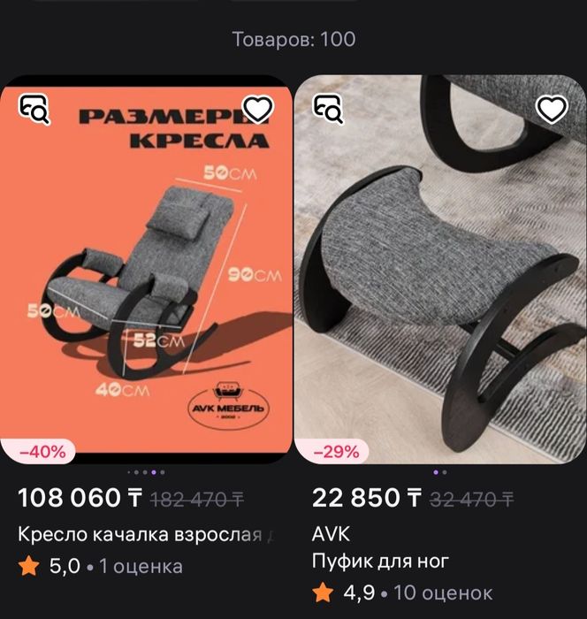 Продам кресло и пуфик