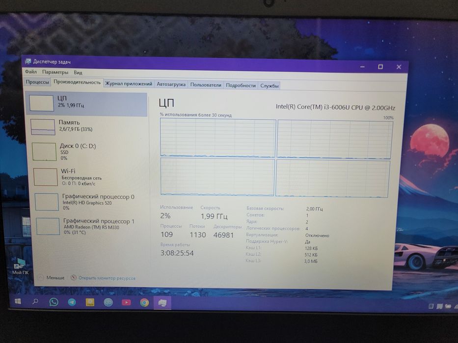 Ноутбук  Lenovo ideapad 110