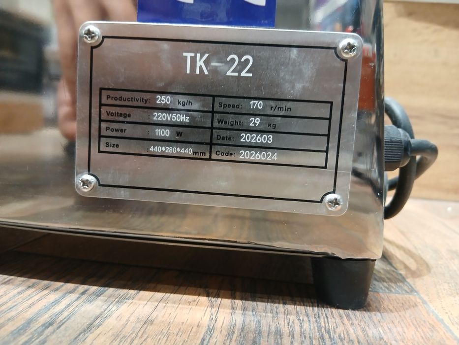 GUSHT maydalagich TK-22  220W МЯСОРУБКА