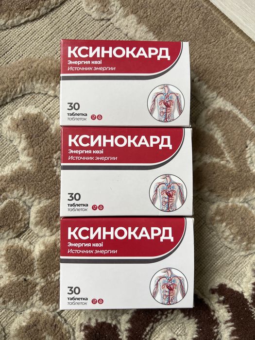 Лекарства Ксинокард