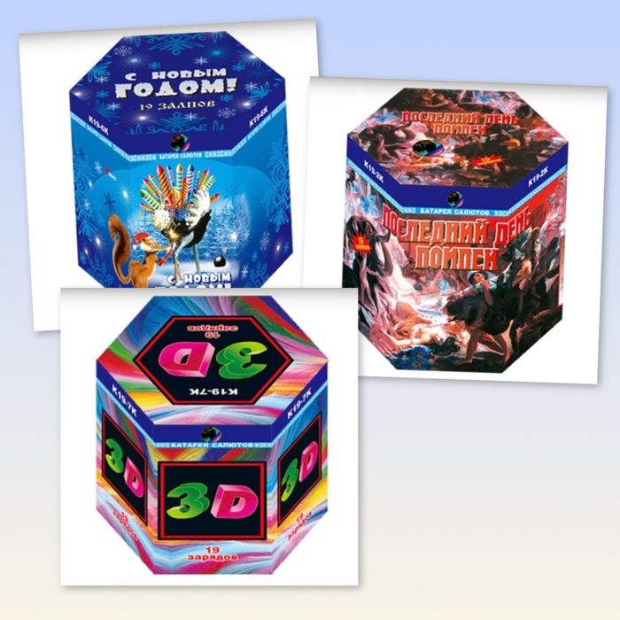 Салюты Фейерверки