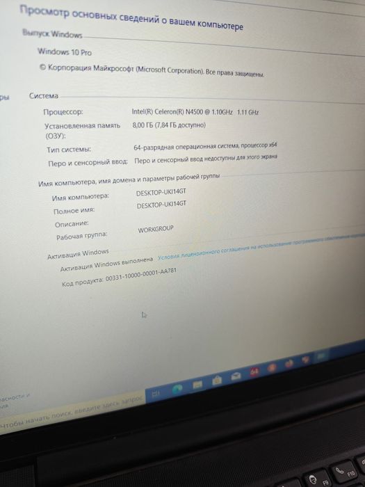 Продам современный ноутбук lenovo сумка мышка