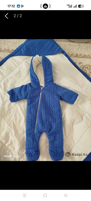 Конверт отличный