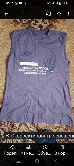 Продам вещи. На мальчика