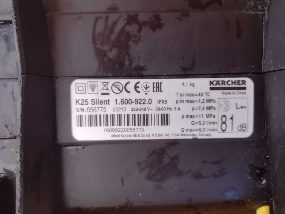 Водоструйка Karcher K25 silent