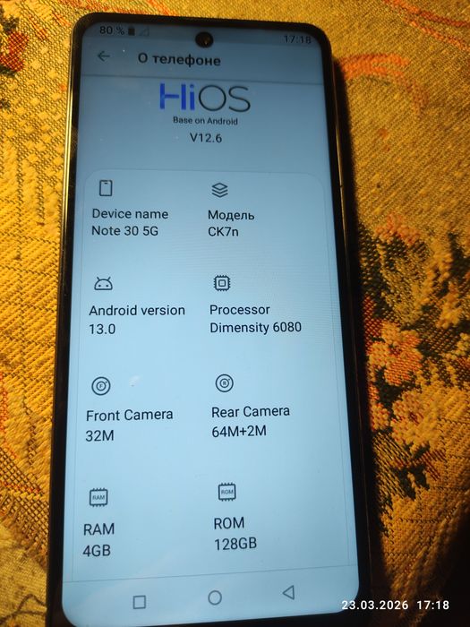 Обменяю телефон на