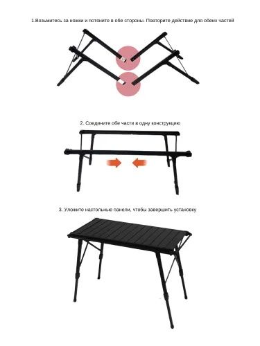 Стол туристический складной с газовой плитой