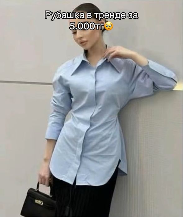 Разгрузка гардероба