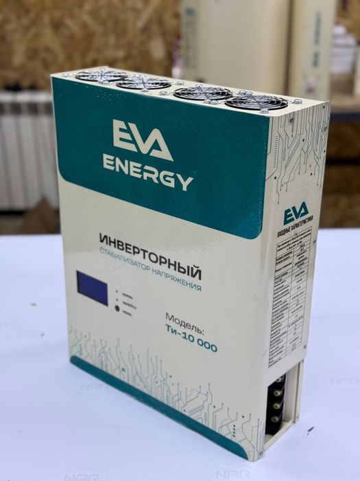 Инверторный стабилизатор напряжения EVA ENERGY