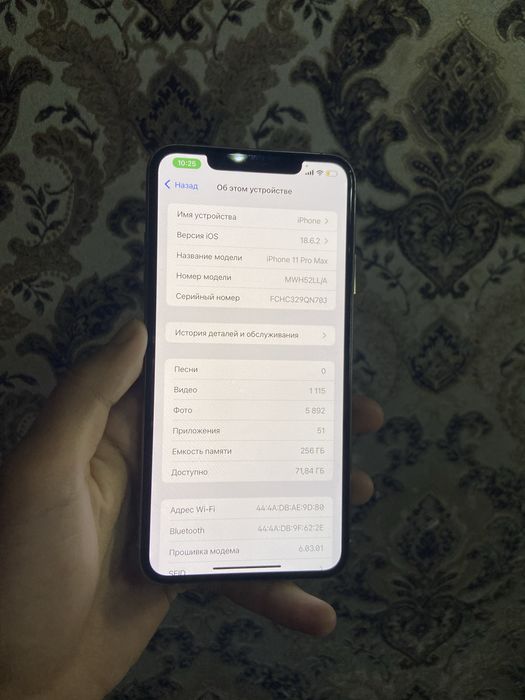 iPhone 11 Pro Max 256Gb White | Dostavka !