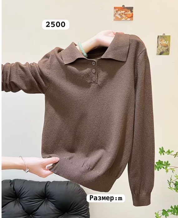 Свитер , лонгслив , скимс ,юбка