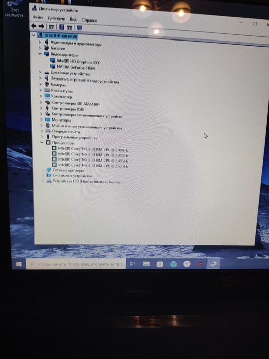 Ноутбук асус X75VD