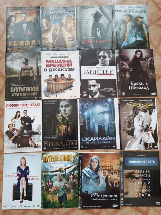 Продам двд диски. Отправлю почтой.