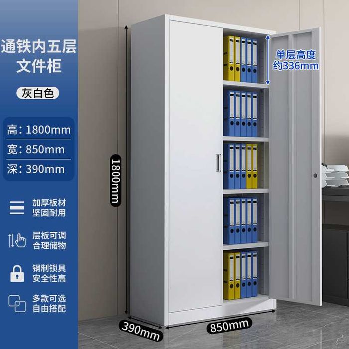 Ekologik temir shkaf

Ofis shkafi po‘latdan