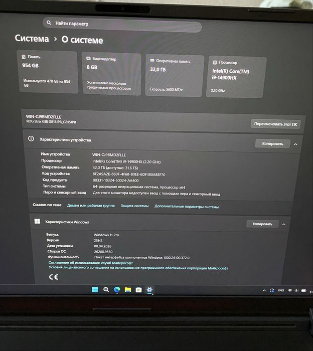 asus rog strix g18