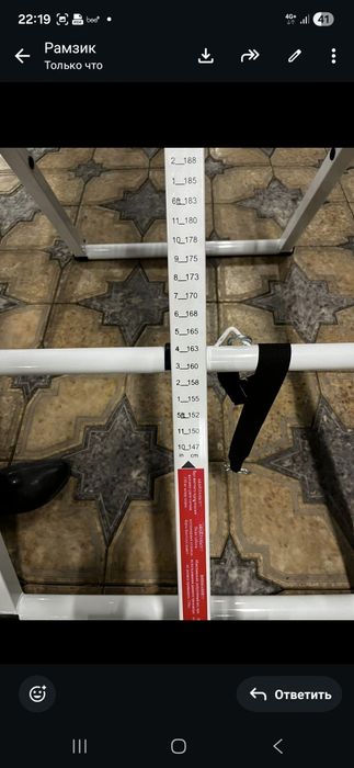 Инверсионный стол