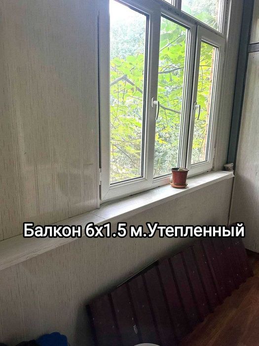 ПРОДАЕТСЯ квартира 3\3\4 на ТТЗ ИПОТЕКУ рассмотрим М.Улугбек рн