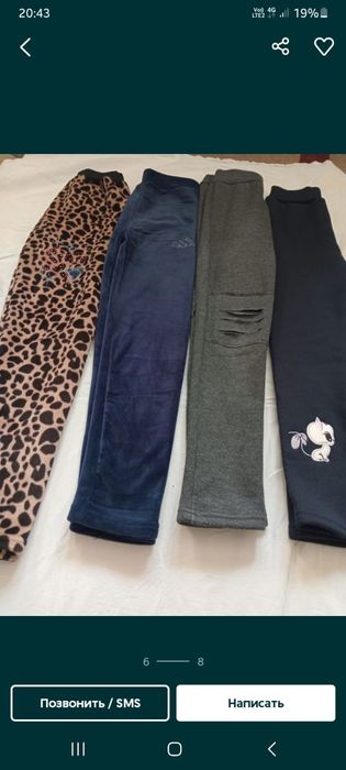 Продам детские вещи на 6-13 лет