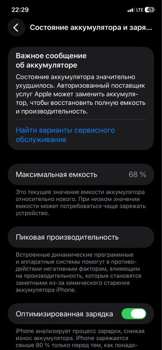 Iphone 11 128 и ipad mini MD541TU/A