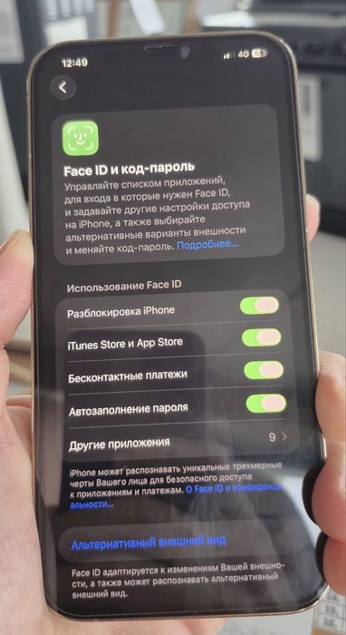 Iphone 12 pro Max