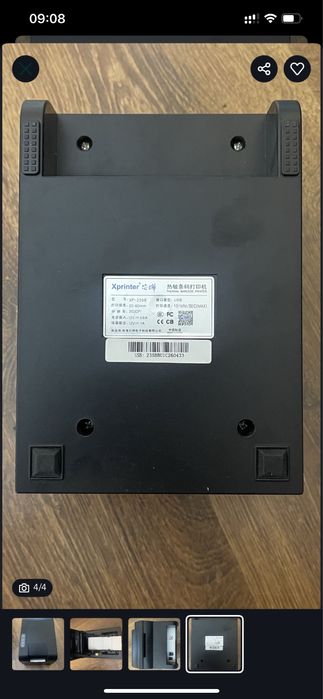 Термопринтер Xprinter XP-235B сатылады