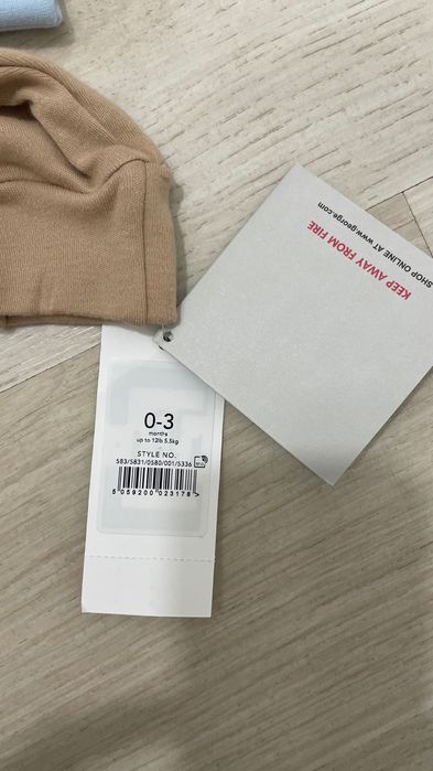 Слипики для мальчика