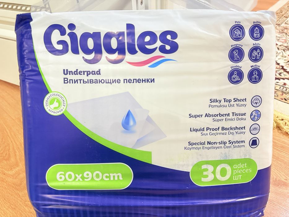 Пеленки для взрослых