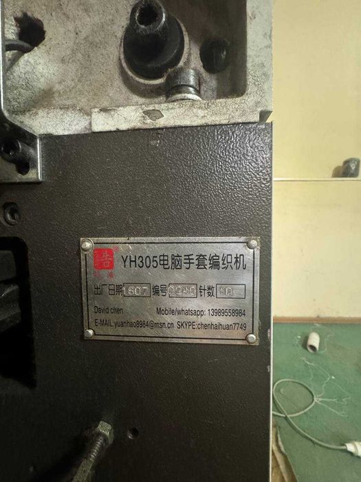 Daromadli biznes istaganlar uchun kompyuterli qo‘lqop to‘quv mashinasi