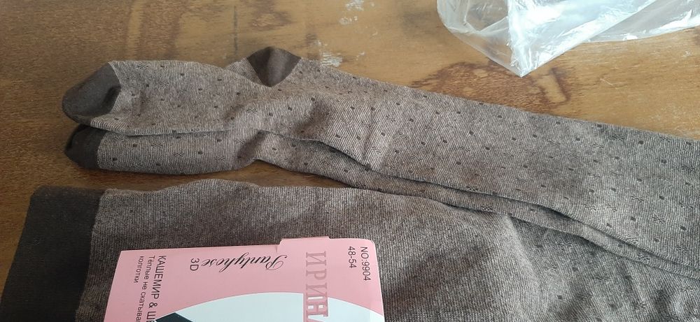 Колготки кашемир