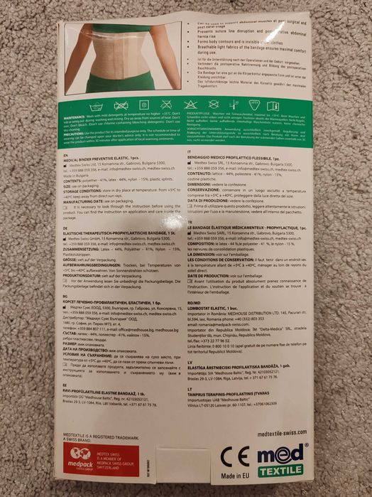 Centura postnatala, bej, mărime M