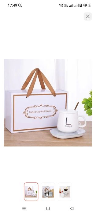 Продам кружку с подогревом