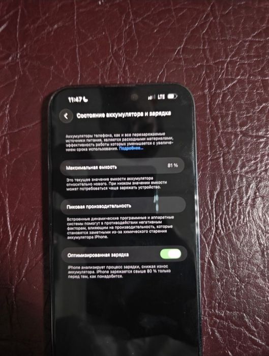 IPhone 14 pro max 512gb