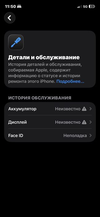 iPhone 12 Pro 128