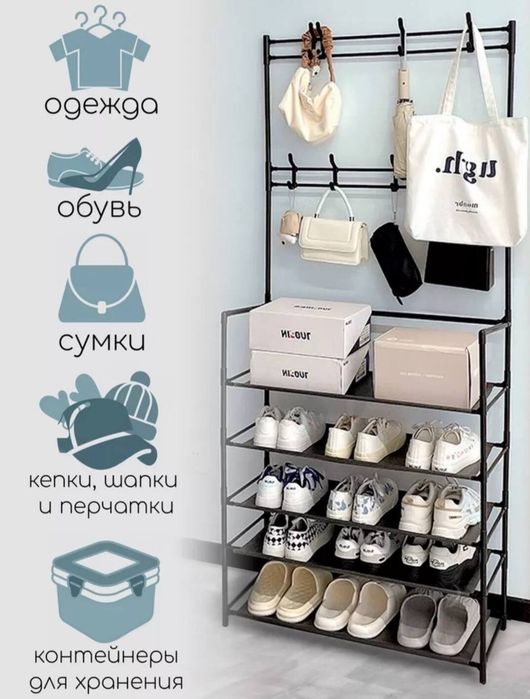 Poyabzal va kiyimlar uchun ilgich