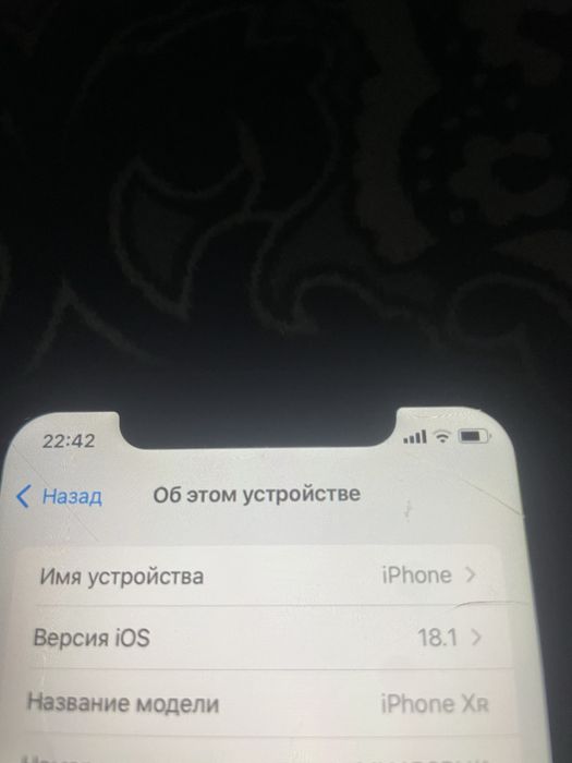 Айфон хр 64 гб помят