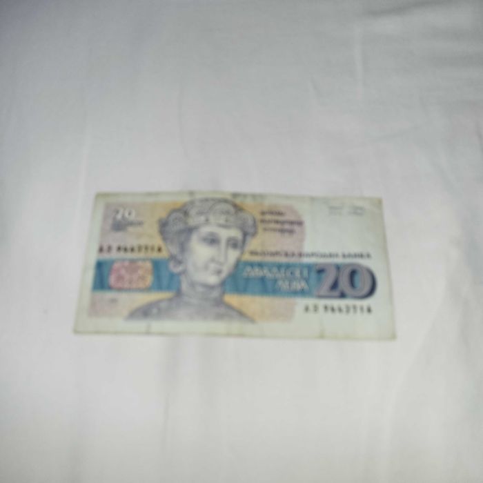 Стари български левове