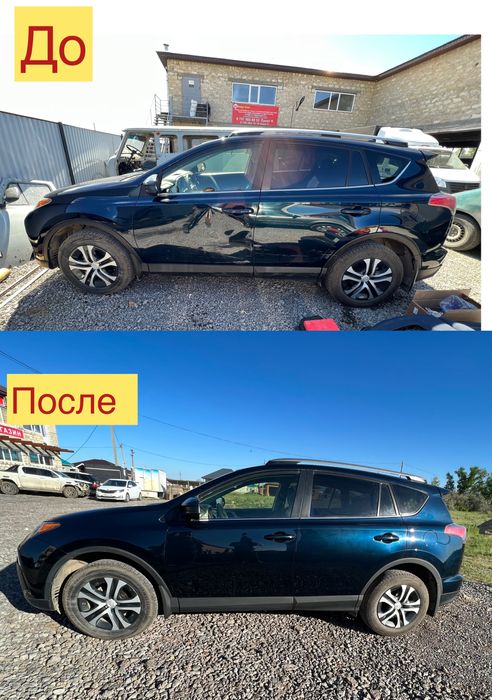 Авто Хаус 04