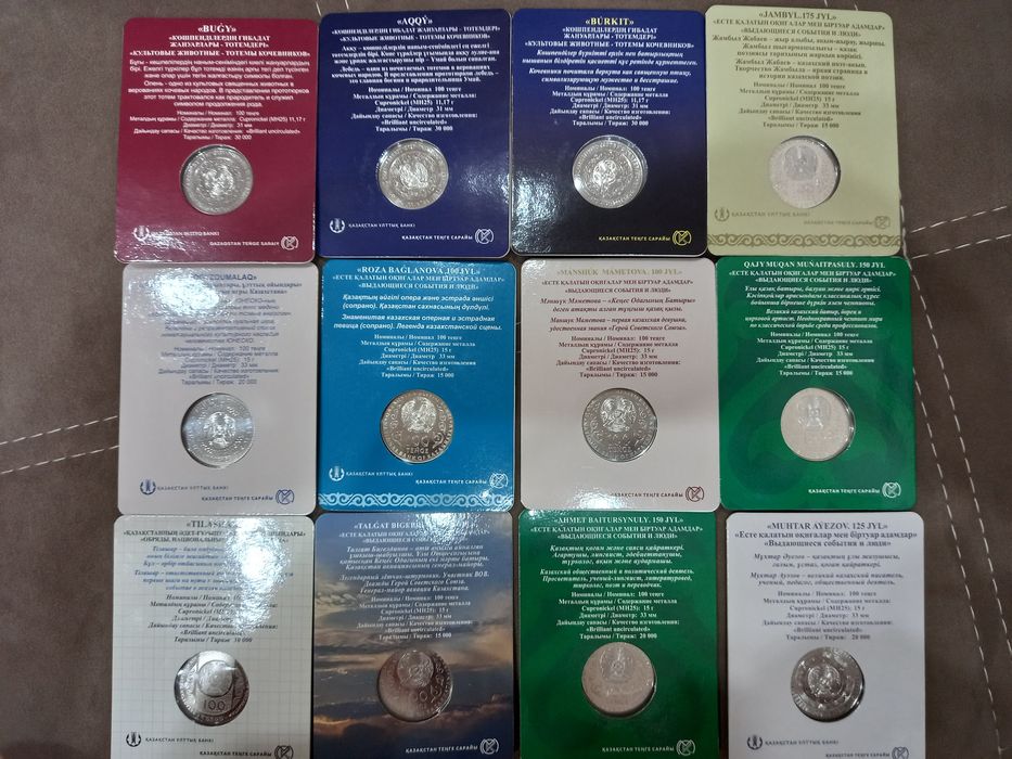 Продам монеты 2000т