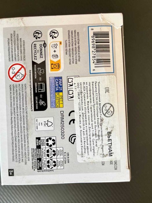 Funko Pop Raphael + Pickle Rick (в коробках, оригинал)