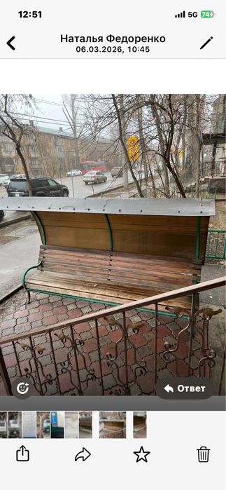 Скамейка уличная