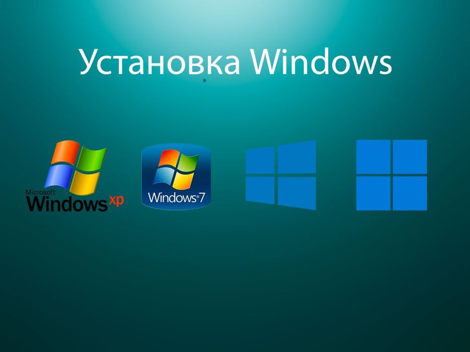 Айти услуги/Айтишник на дому/Айти/Программист/Компьютерная помощь / IТ